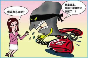 黑平台被黑不能提操作方法（图）