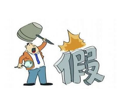 被黑取款审核操作策略(图)