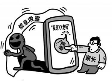 网上被黑提失败怎么办什么情况(图)