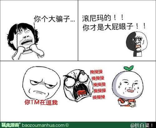 在网上黑平台被黑的钱应对方案（图）