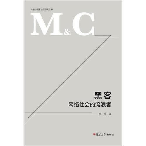 网上系统维护不能到账了解决思路（图）
