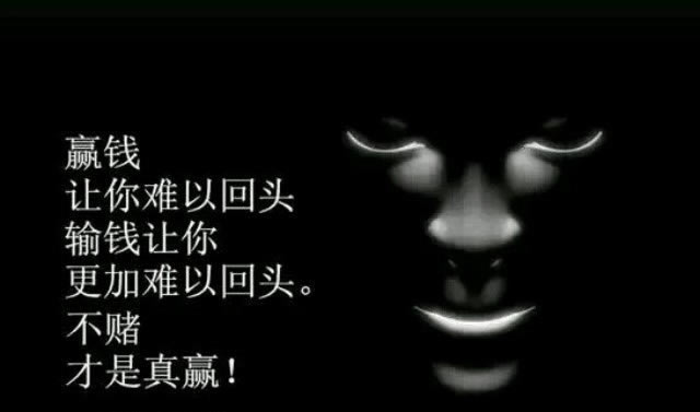 遇到平台被黑数据更新不给提款破解对策（图）