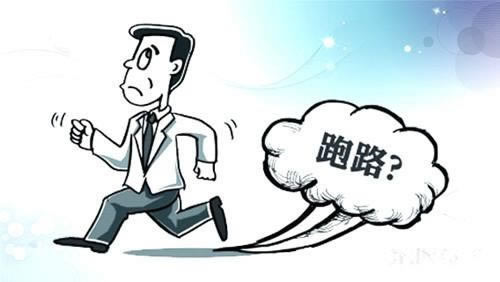 平台提款遇到网站异常维护怎么办该怎么办(图)