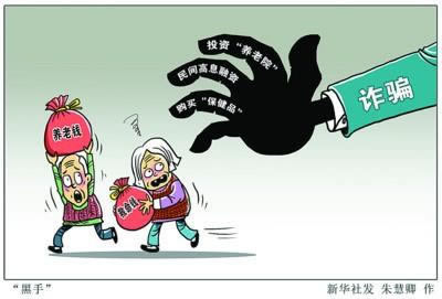在平台上通道维护提不了款怎么解决问题如何避免（图）