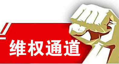 网上平台客服说风控审核取款失败该注意（图）