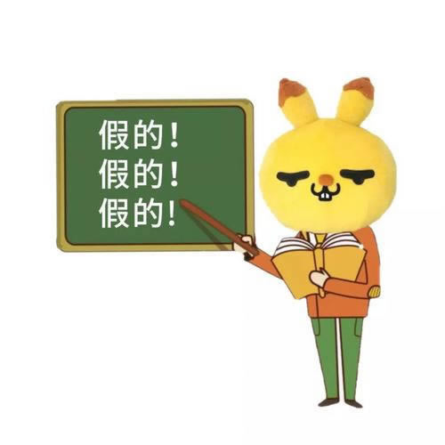 在黑平台未回传导致不能提款什么办法（图）