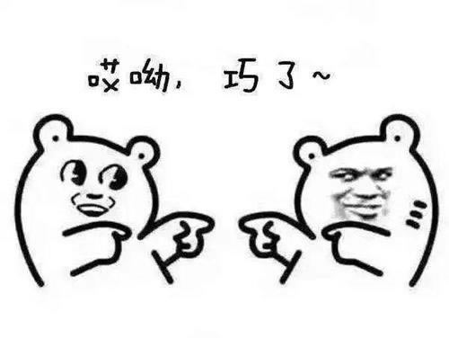 关于提现时显示账号错误有什么解决办法吗教你如何解决（图）