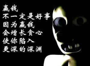 在黑平台出不了有什么好的方法应对方法（图）