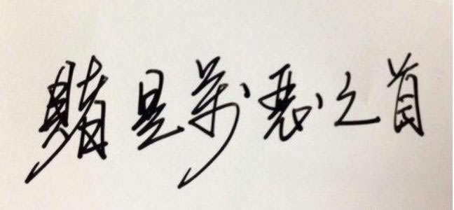 在黑平台上客服说异常审核不给出款破解对策（图）