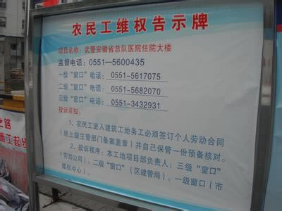 在黑网第三方通道维护不给出款被黑解决策略（图）