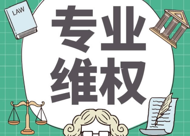 碰到黑网账户异常风控部门审核一直不给出款破解策略（图）