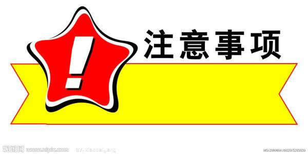 网上赢了钱被黑提款客服说通道临时维护碰到了怎么搞（图）