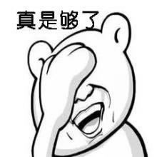 网上游戏系统临时维护部门审核中不给提款出款破解策略（图）