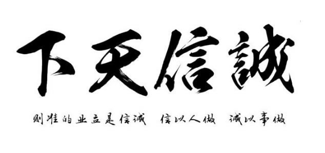 网上不能提款有什么影响的操作办法（图）