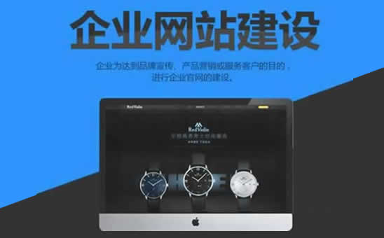 东莞做网站公司哪家好?