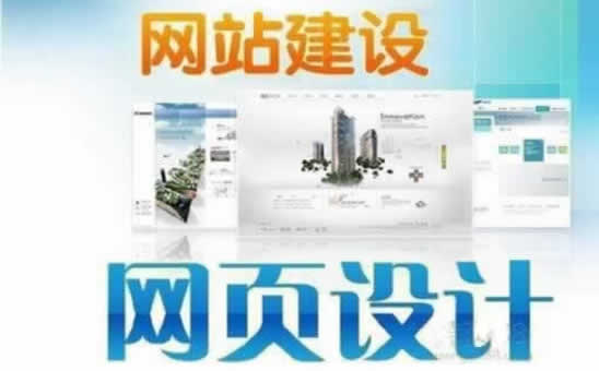 东莞做网站的网络公司