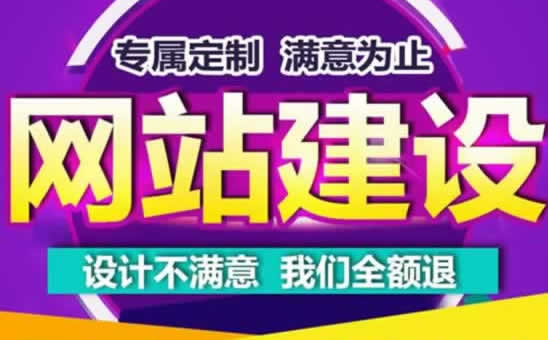 网站故障隔离的成本怎么算？