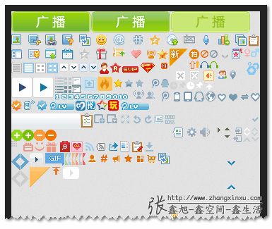 CSS/JS开发时挖过的一些坑