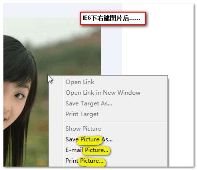 IE6下右键存图功能的实现