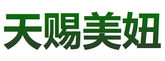 文字渐变效果-Chrome