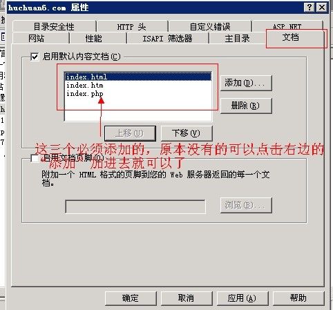 win 2003操作系统的服务器、VPS架设安装DEDE程序网站教程