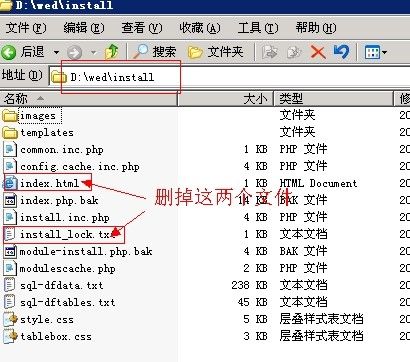 win 2003操作系统的服务器、VPS架设安装DEDE程序网站教程