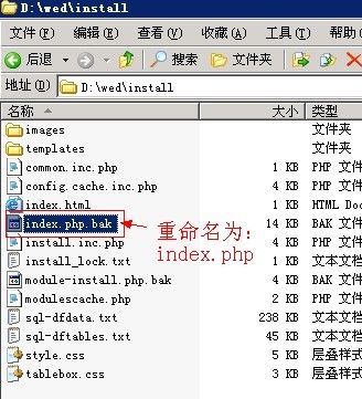 win 2003操作系统的服务器、VPS架设安装DEDE程序网站教程