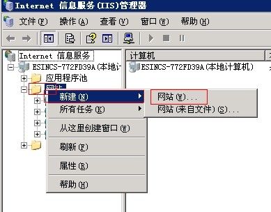 win 2003操作系统的服务器、VPS架设安装DEDE程序网站教程