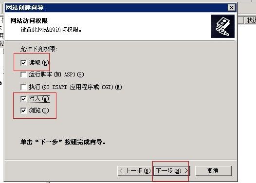 win 2003操作系统的服务器、VPS架设安装DEDE程序网站教程