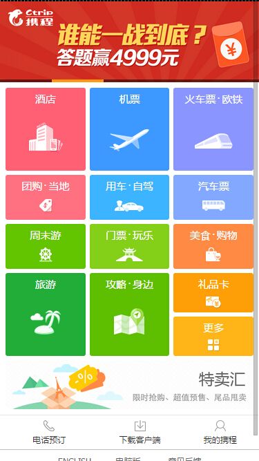 原文来自http://caibaojian.com/web-app-rem.html