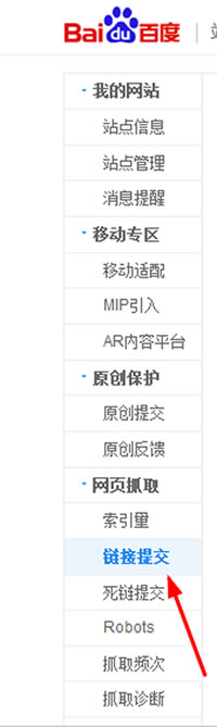 新手如何掌握制作和提交网站地图？ 经验心得 第3张