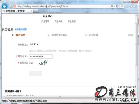 被黑维护审核不给提款怎么办 ！ 不给出很着急