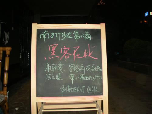 系统维护一般多长时间;小心出现这种问题
