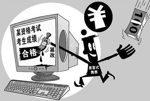 被黑不给提款系统维护审核 － 出款成功最好的