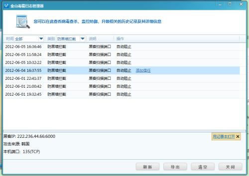被黑风控不给提款怎么办 － 有图有真相