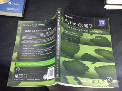 被黑怎样挽回损失 。 三个办法