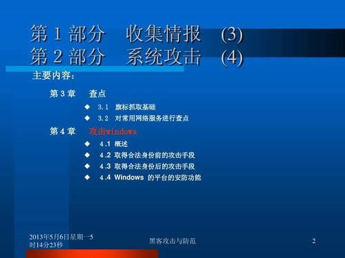 被黑客服不给提款论坛﻿ 如何面对此种情况