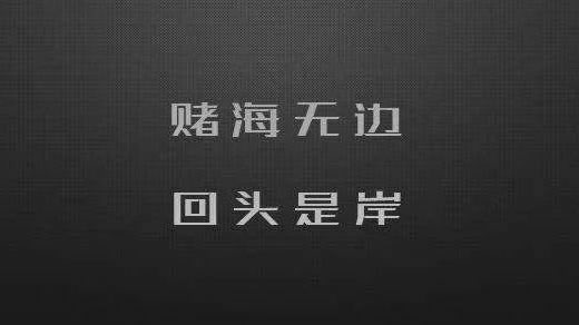 网堵审核不通过说维护 ！ 是不是要放弃了