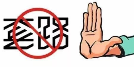 网站不给提款被黑怎么办 - 揭秘黑网情况