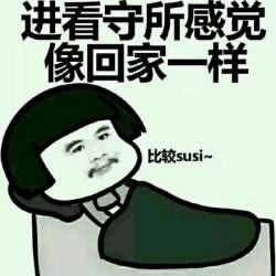 专业出网投黑款！有什么办法和技巧