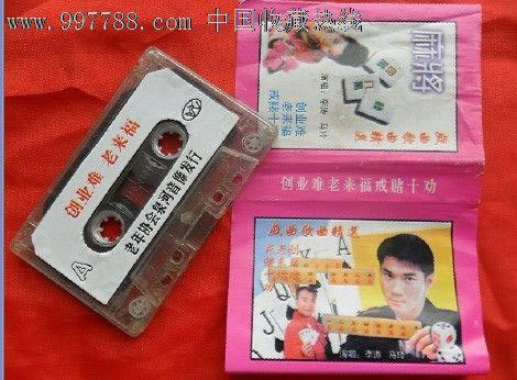 取款审查渠道拒绝啥意思	揭秘平台真实情况
