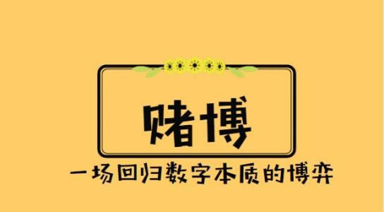 注单异常审核不给取款怎么办！碰到解决办法