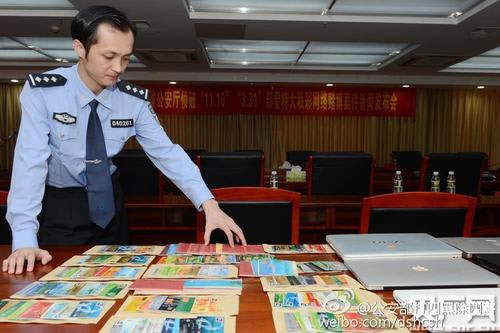 网堵审核提不了款怎么办－最好通过这个办法