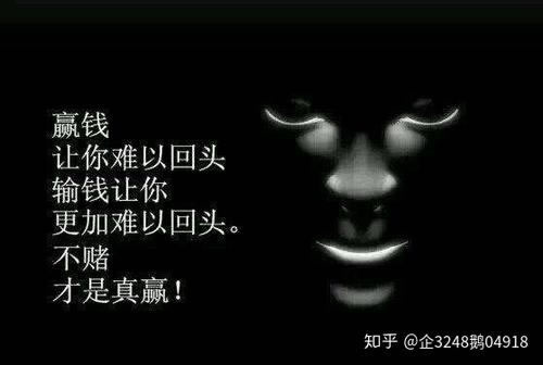 网堵风控怎样检测套利~独家可以追回