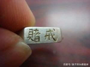 提现通道维护超过3天_网上黑平台内幕