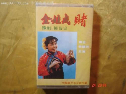 网上赢钱不给提款怎么办!网投一些解决办法