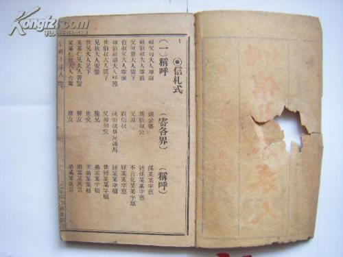 出黑方法真的可以解决不