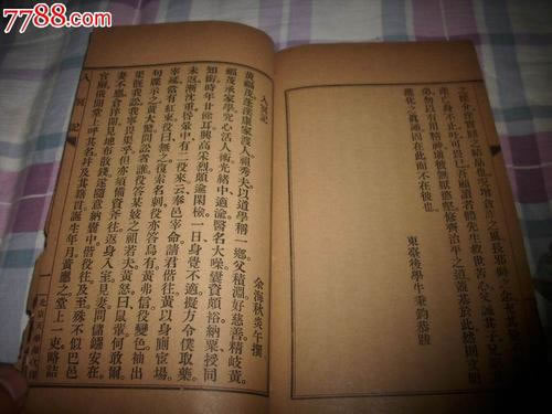 出黑藏分怎么把分取出来 - 要怎么解决
