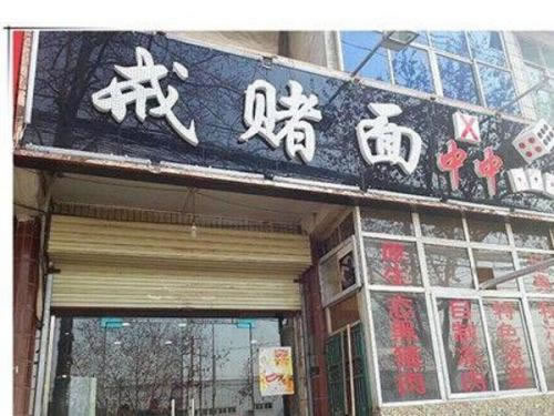 网投出黑案例 ! 解决途径