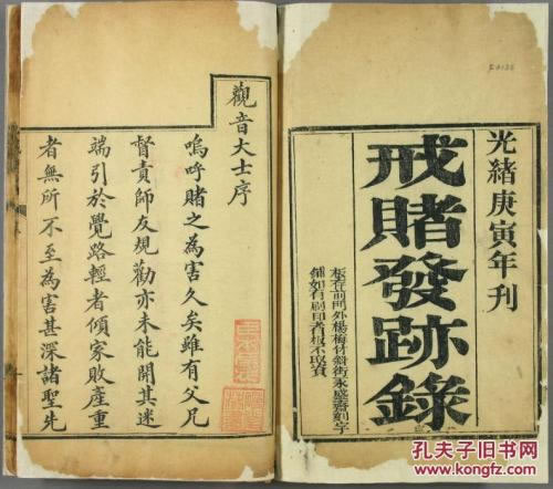 出黑团;你不知道？
